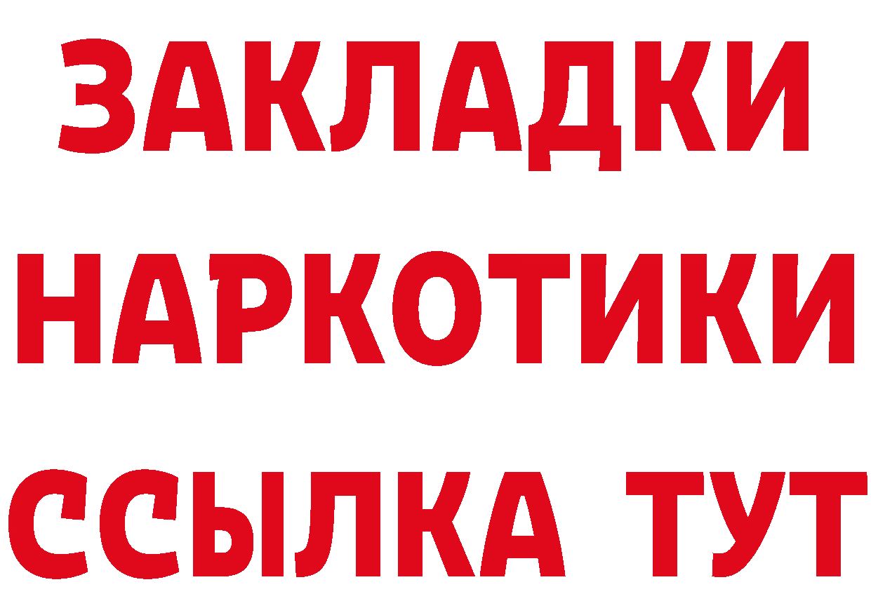 ГЕРОИН хмурый вход это кракен Артёмовский