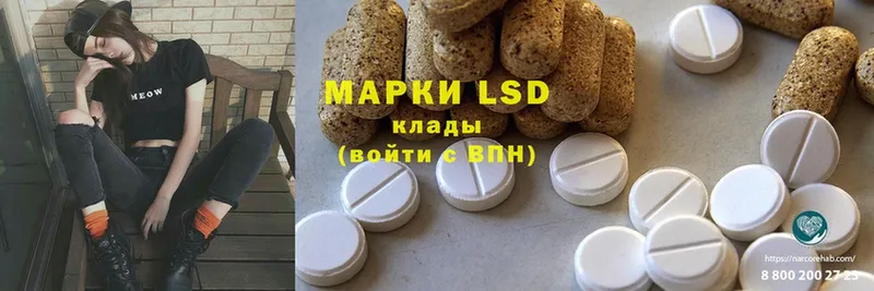 shop Telegram  Артёмовский  LSD-25 экстази ecstasy 