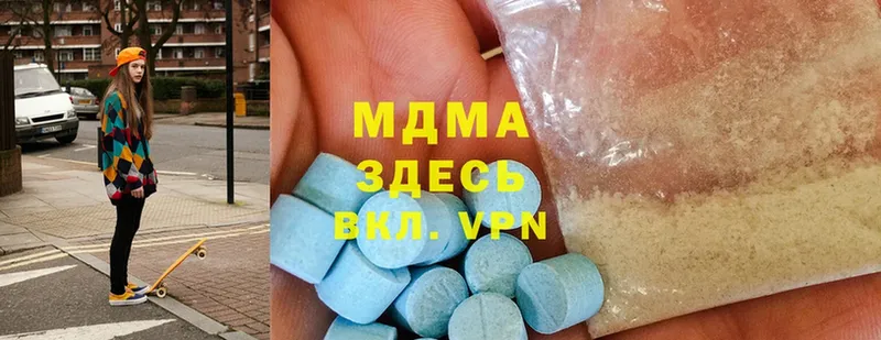 MDMA VHQ  как найти наркотики  Артёмовский 